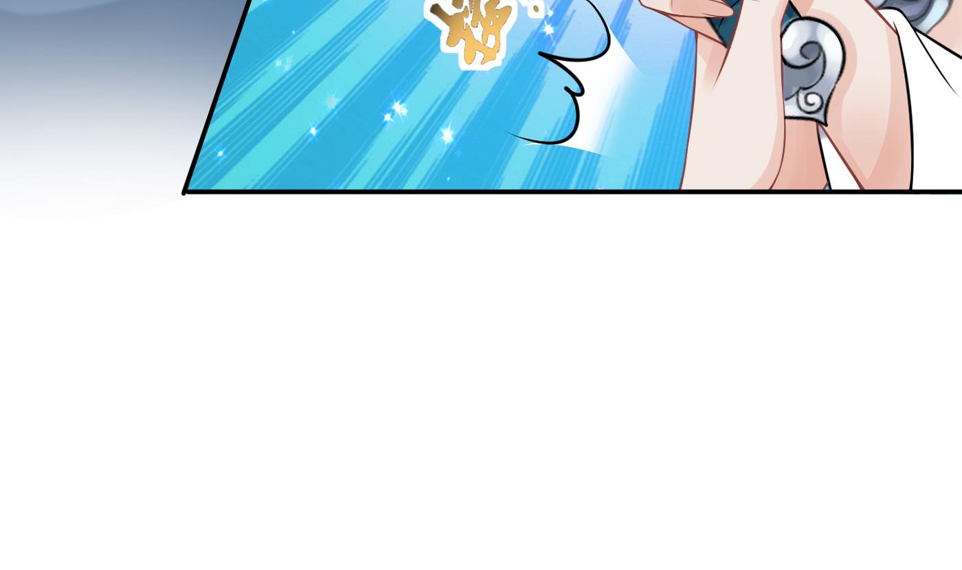 打死也不做师尊37 第36话 我们话家