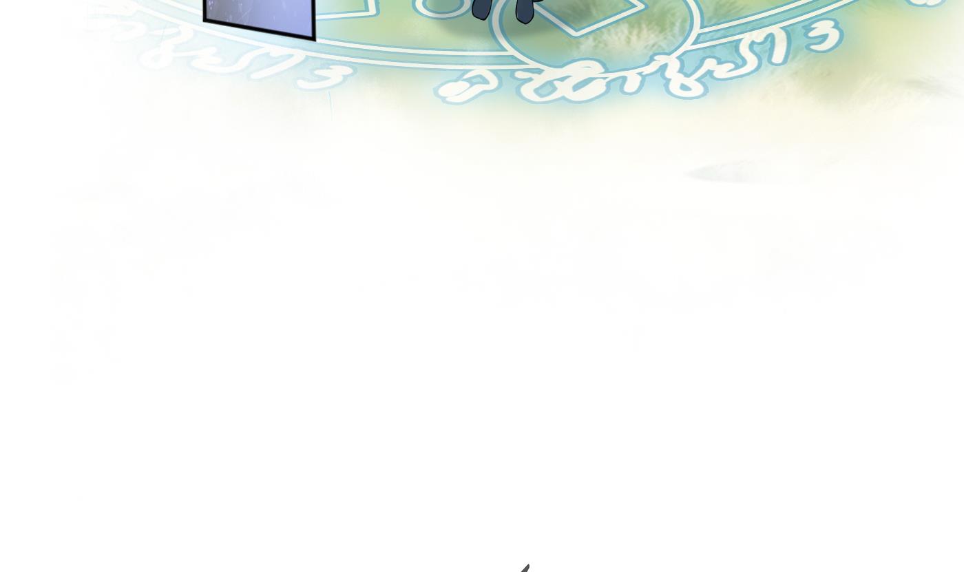 打死也不做师尊37 第36话 我们话家