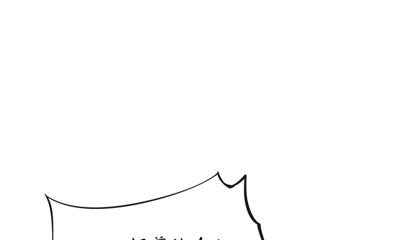 打死也不做师尊37 第36话 我们话家