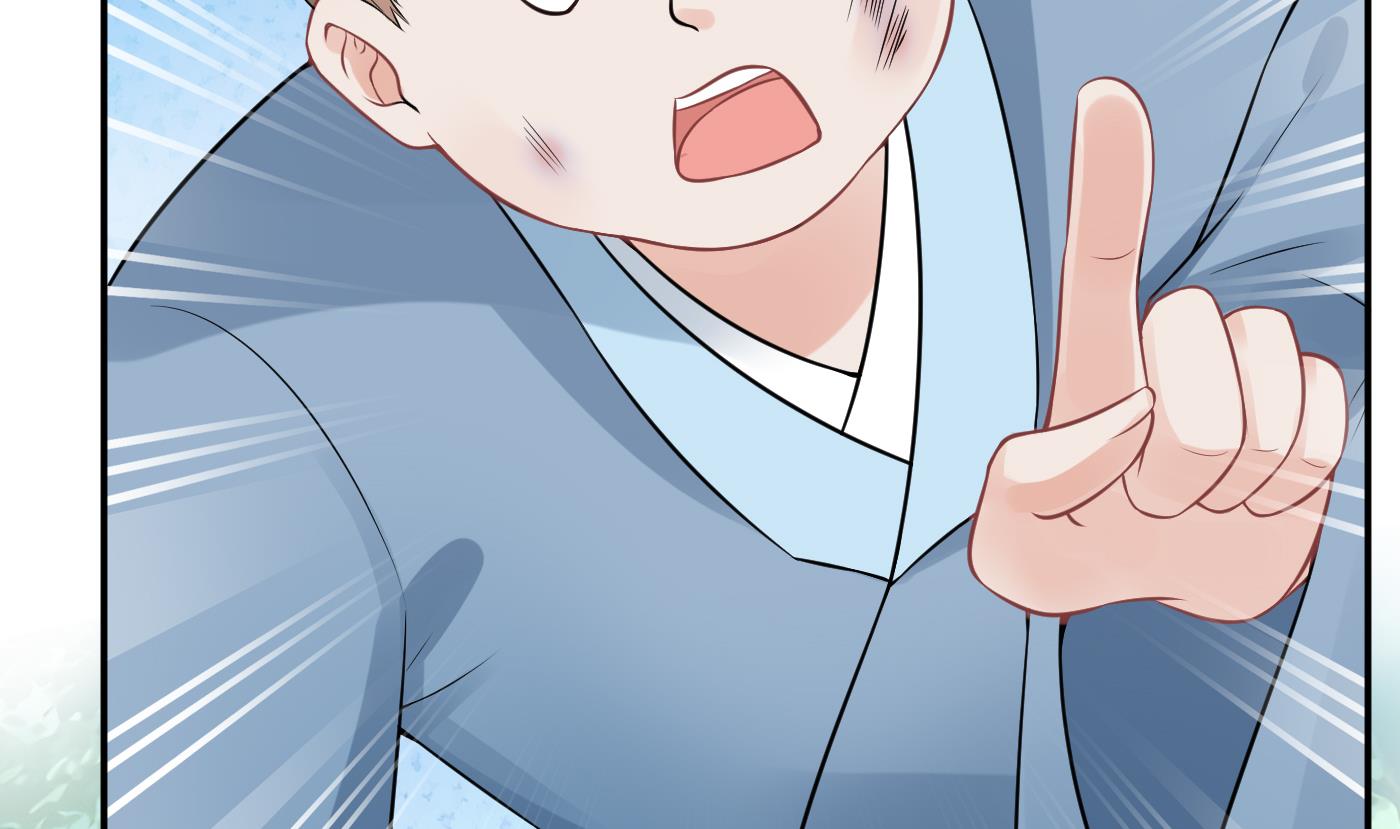 打死也不做师尊37 第36话 我们话家