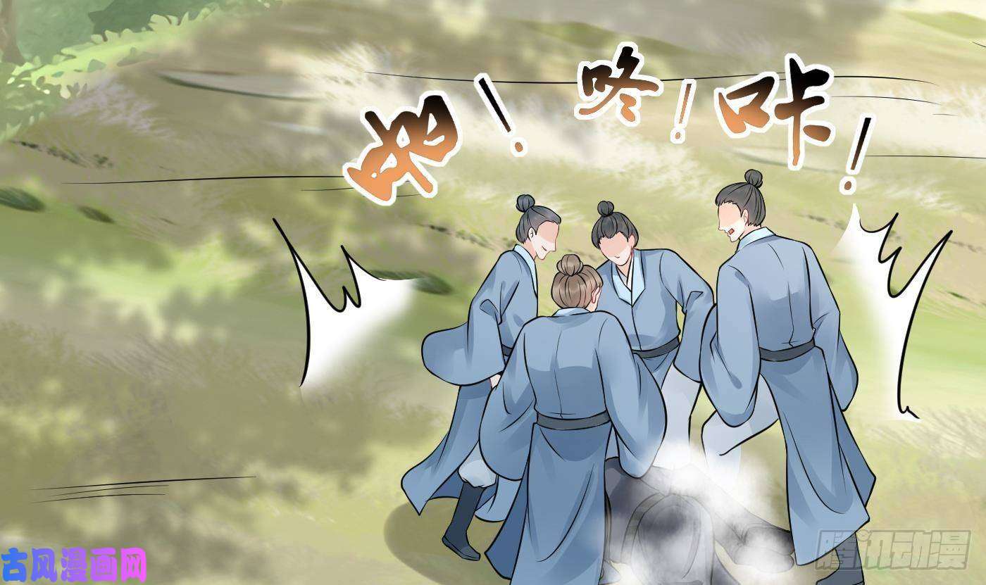 打死也不做师尊第36话 我们话家