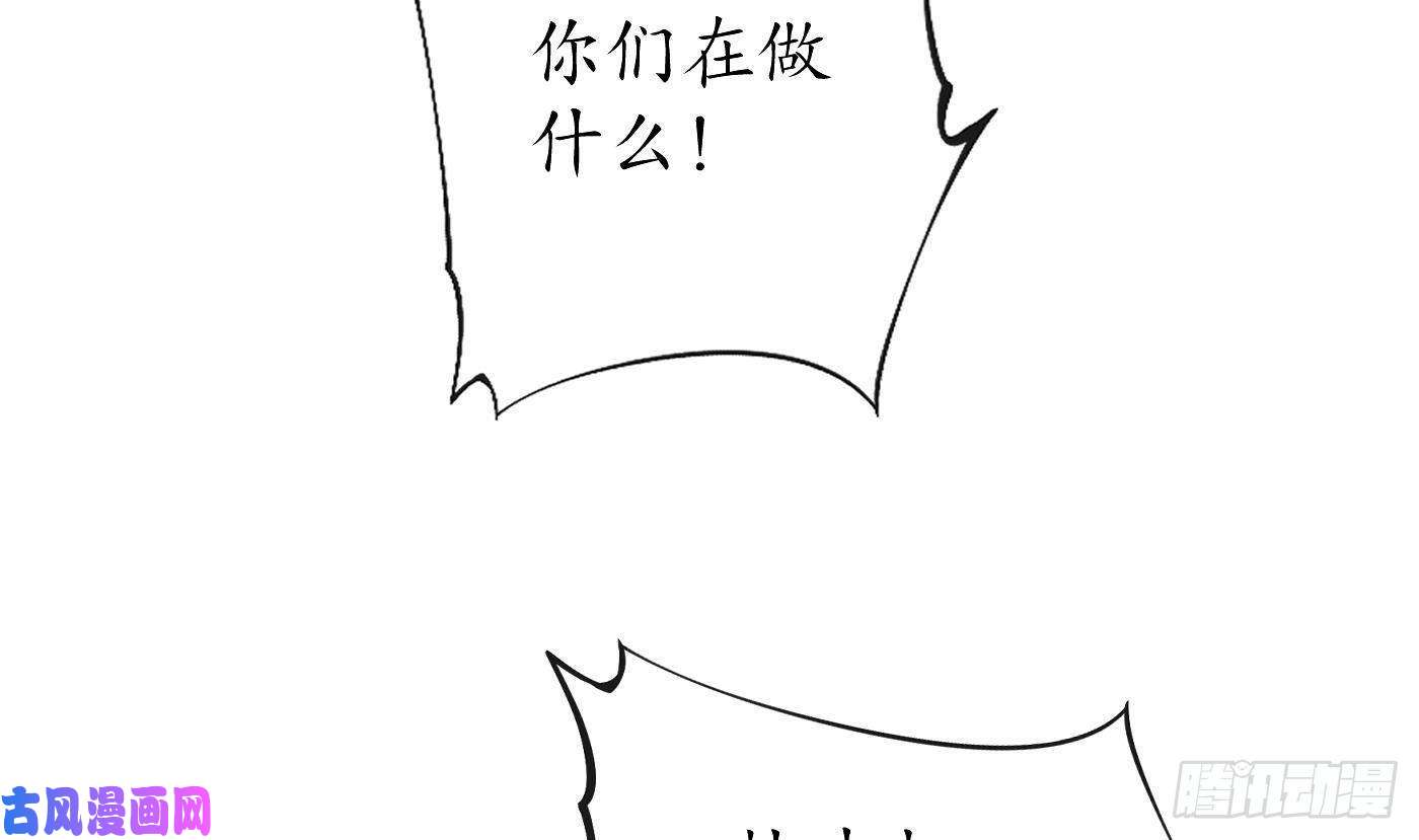 打死也不做师尊第36话 我们话家