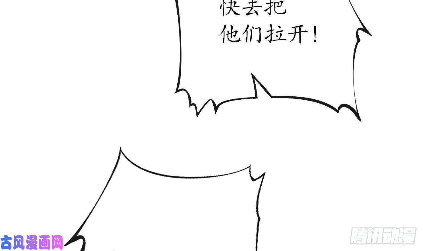 打死也不做师尊第36话 我们话家