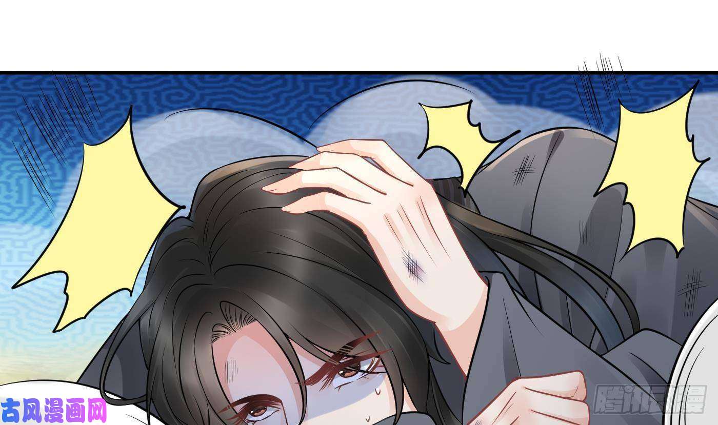 打死也不做师尊第36话 我们话家