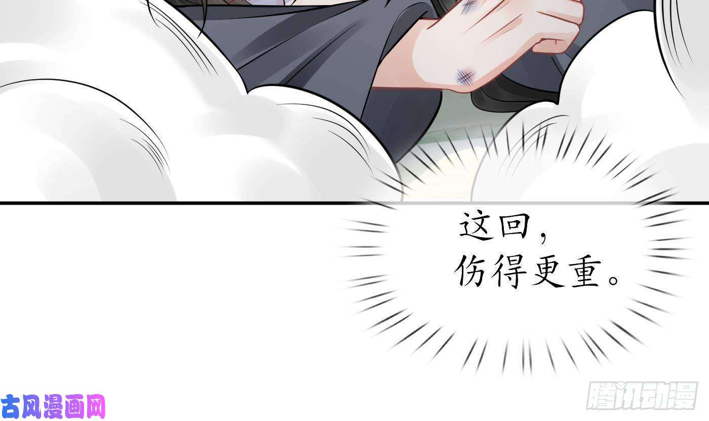 打死也不做师尊第36话 我们话家