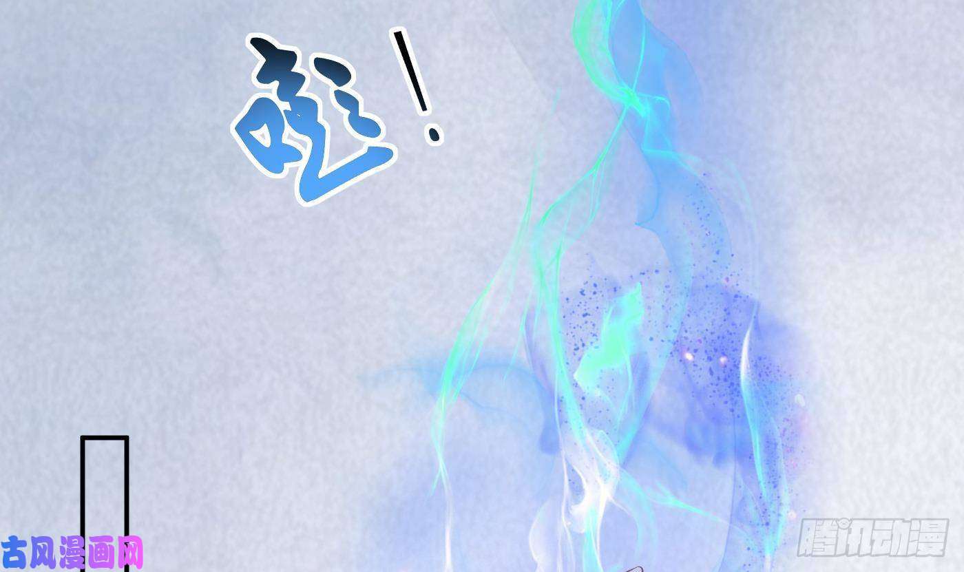 打死也不做师尊第36话 我们话家