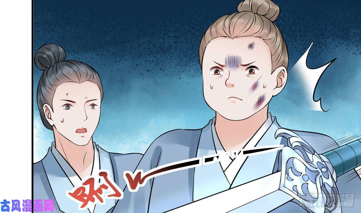 打死也不做师尊第36话 我们话家