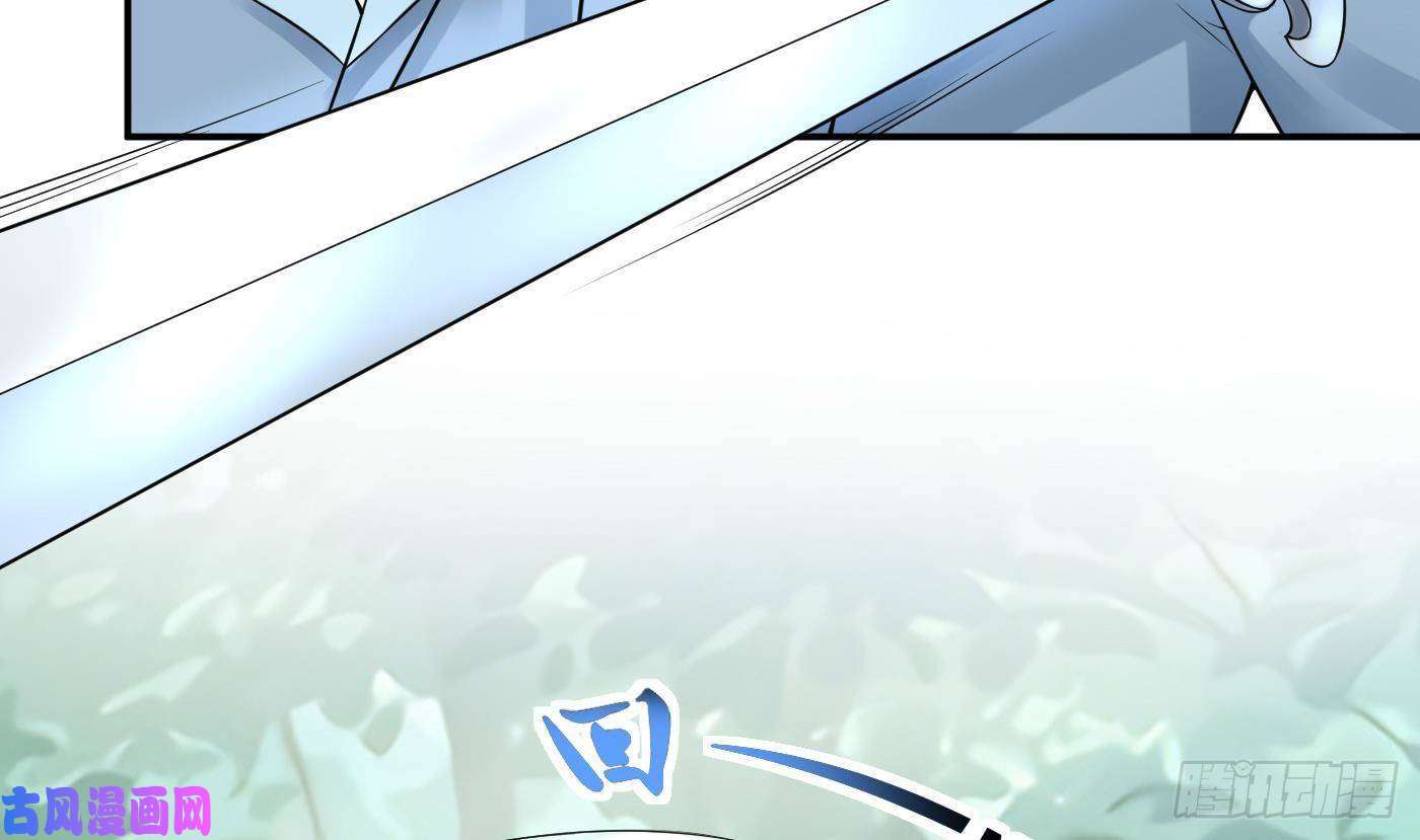 打死也不做师尊第36话 我们话家