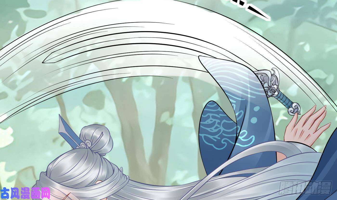 打死也不做师尊第36话 我们话家