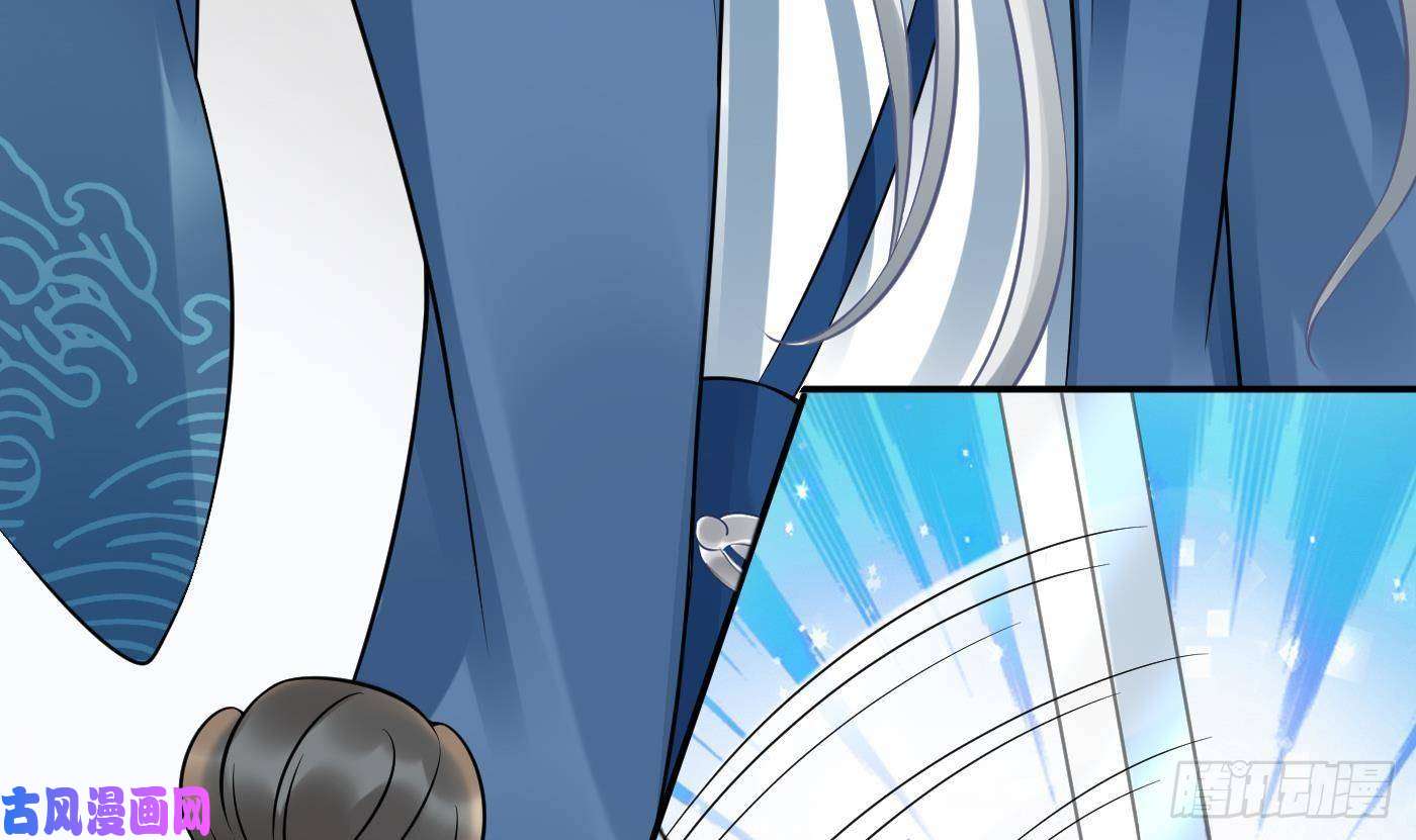 打死也不做师尊第36话 我们话家