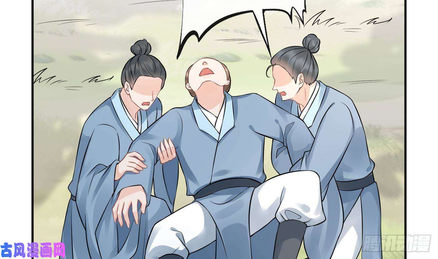 打死也不做师尊第36话 我们话家