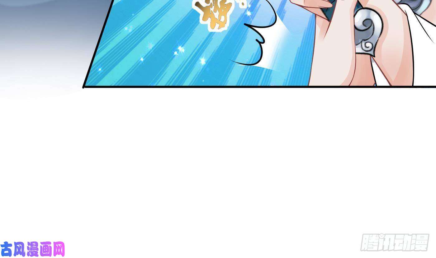 打死也不做师尊第36话 我们话家