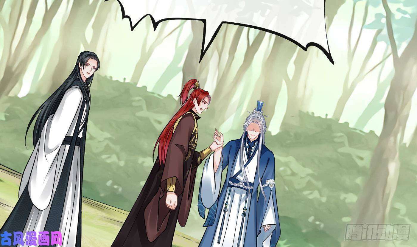 打死也不做师尊第36话 我们话家