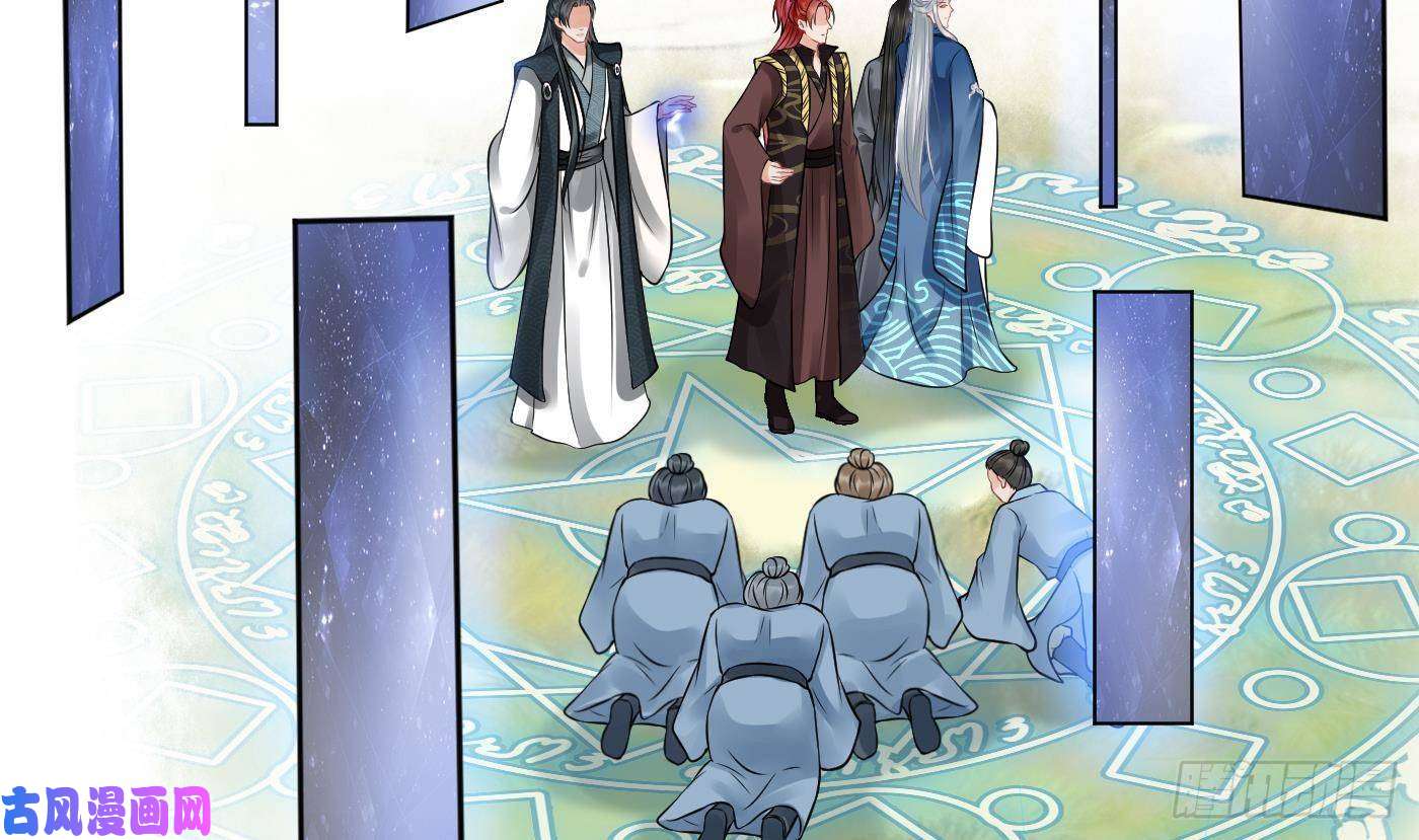 打死也不做师尊第36话 我们话家