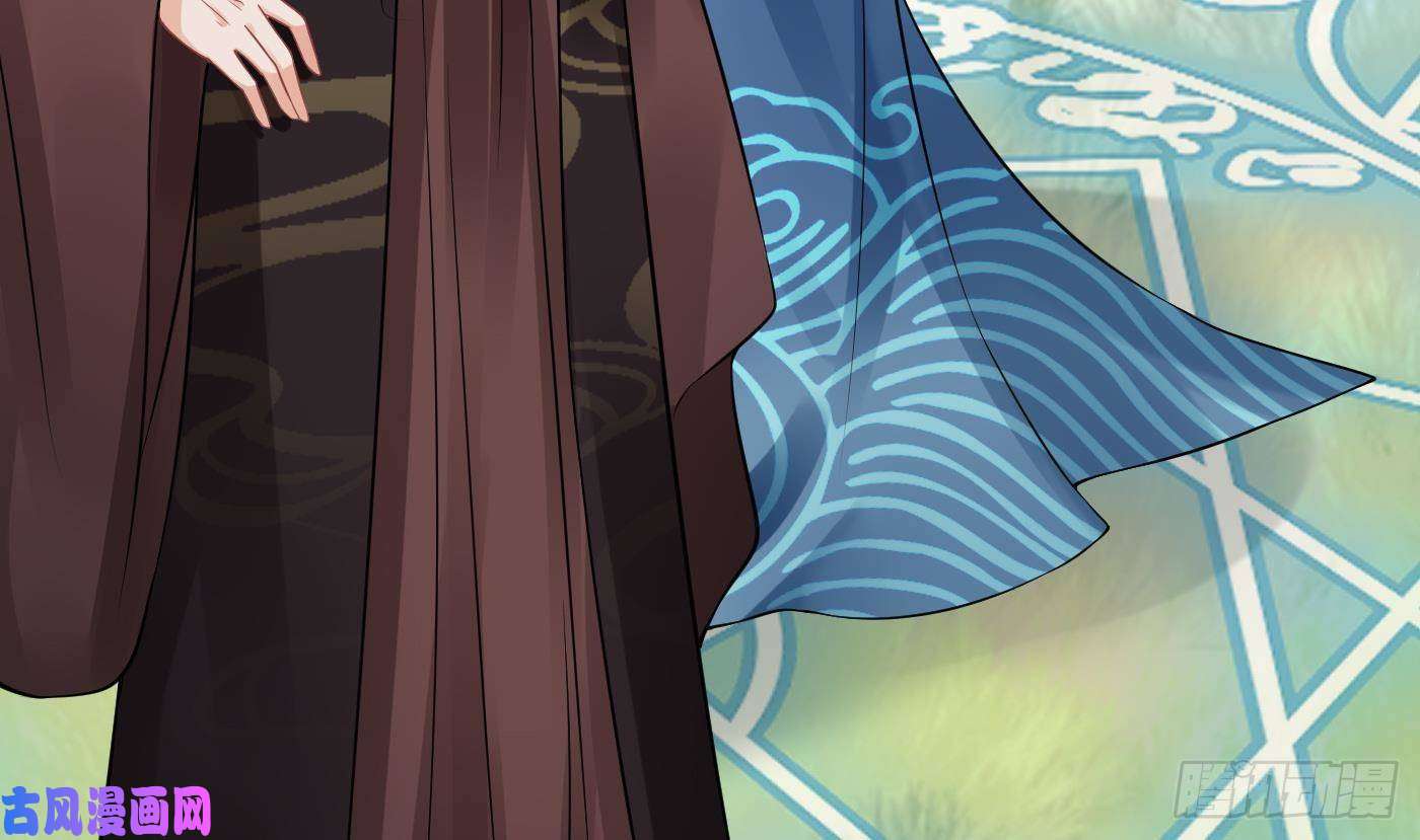 打死也不做师尊第36话 我们话家