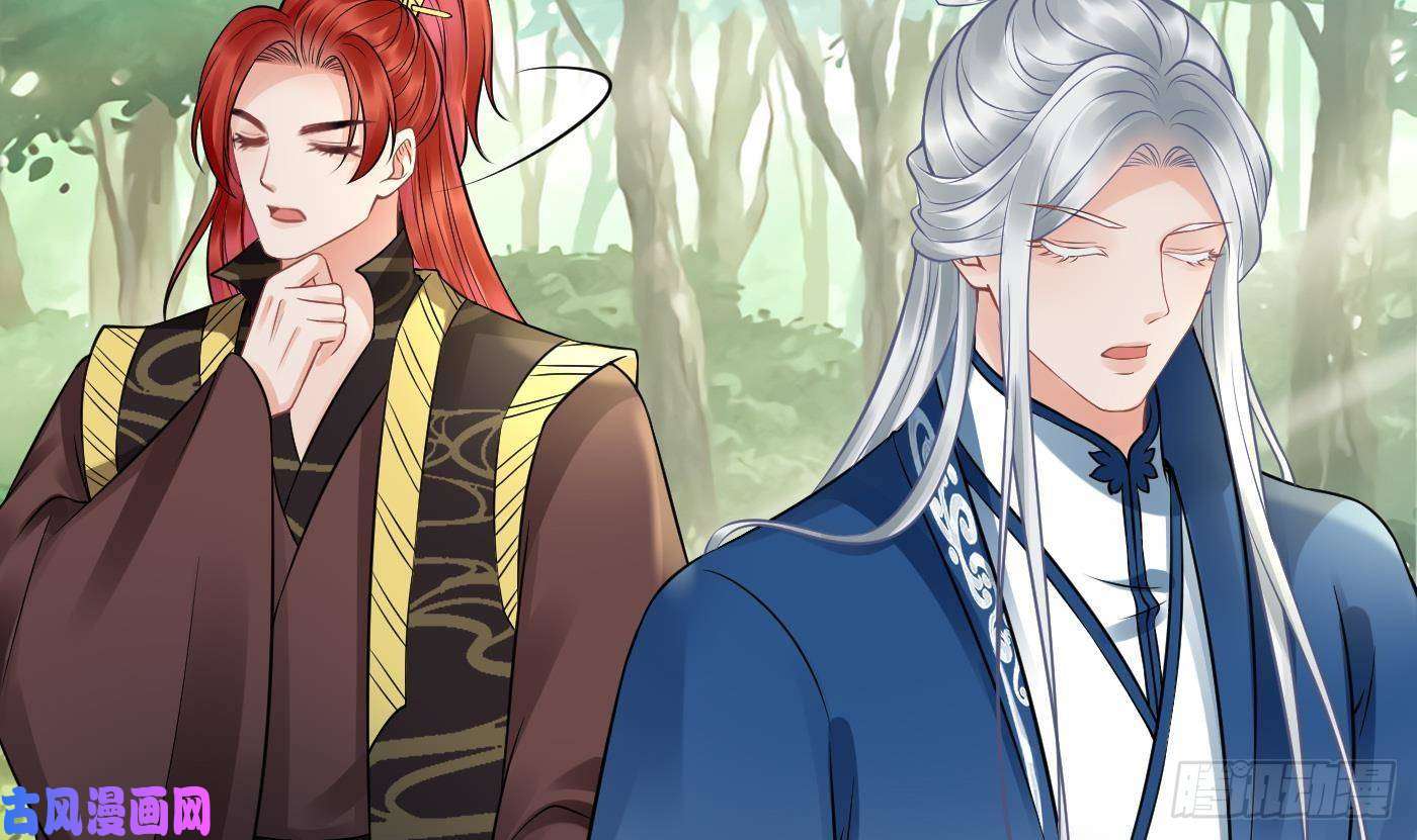 打死也不做师尊第36话 我们话家