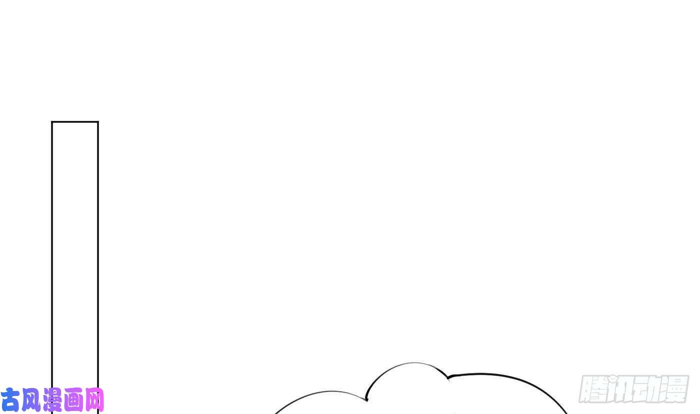 打死也不做师尊第36话 我们话家
