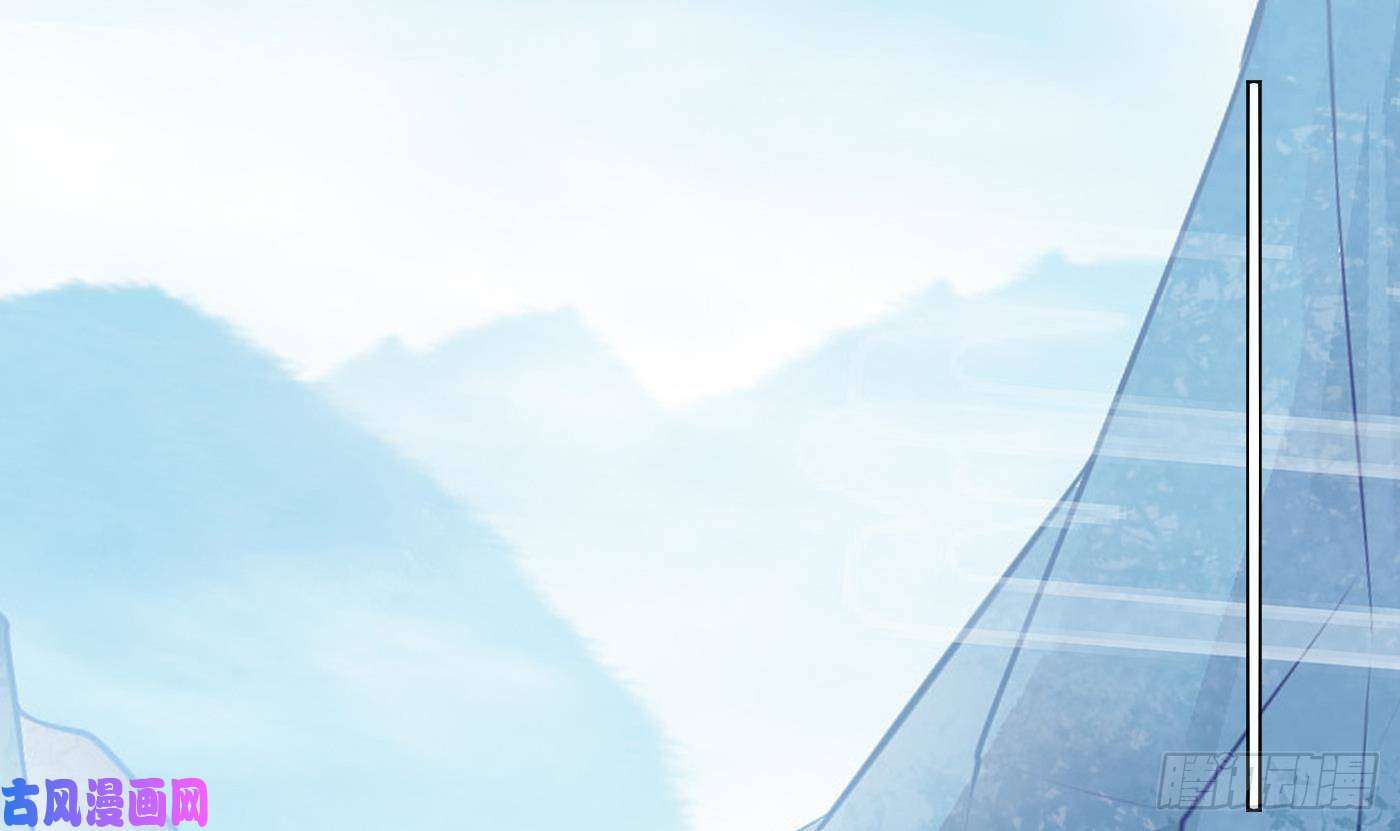 打死也不做师尊第36话 我们话家