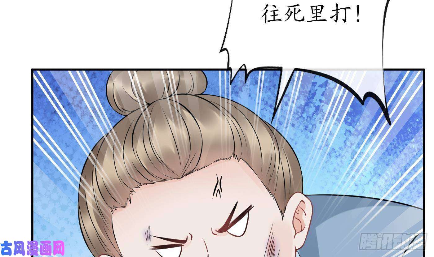 打死也不做师尊第36话 我们话家