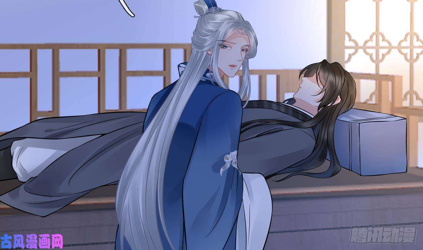 打死也不做师尊第37话 被调戏了？
