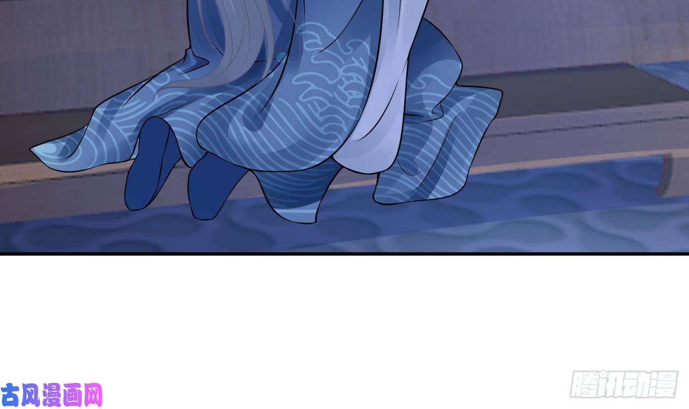 打死也不做师尊第37话 被调戏了？