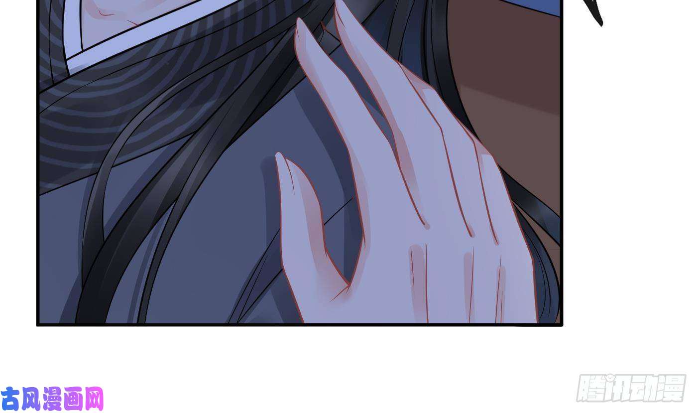 打死也不做师尊第37话 被调戏了？