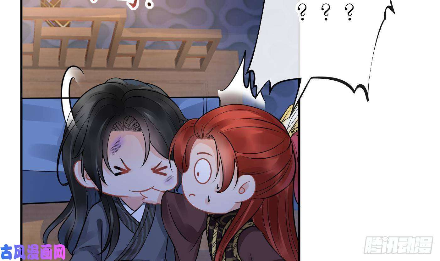打死也不做师尊第37话 被调戏了？