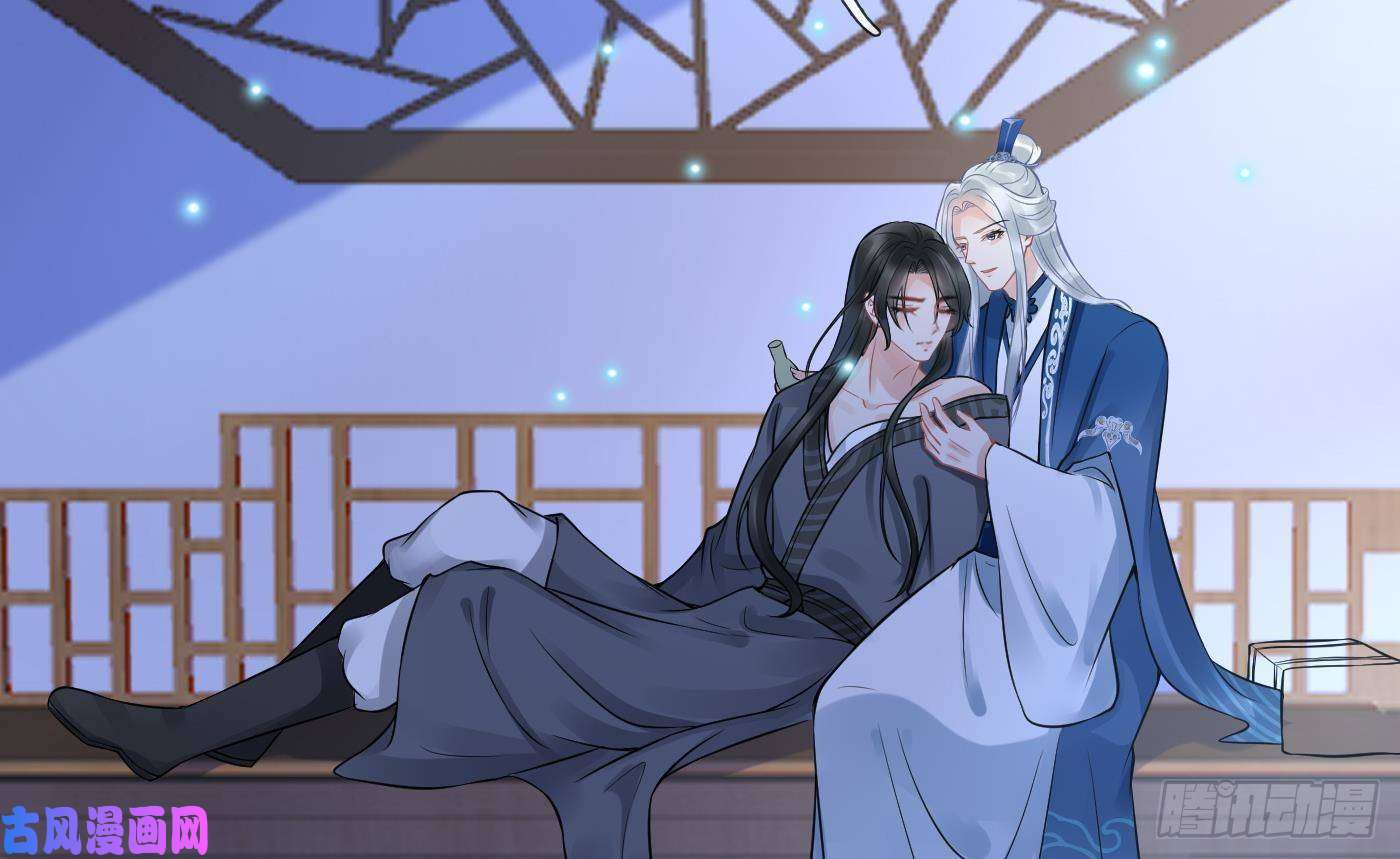 打死也不做师尊第37话 被调戏了？