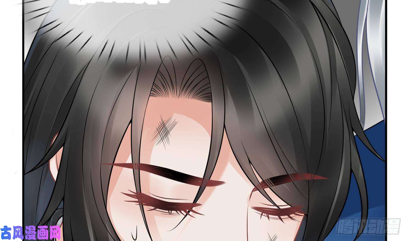 打死也不做师尊第37话 被调戏了？