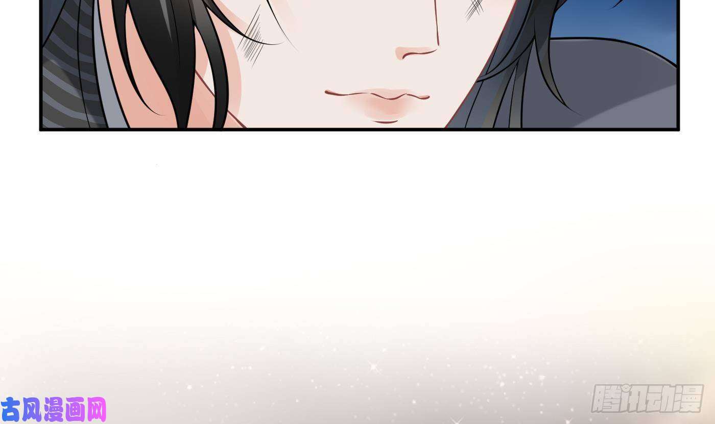 打死也不做师尊第37话 被调戏了？