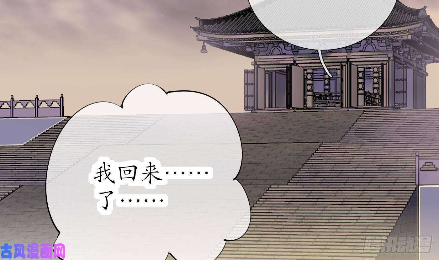 打死也不做师尊第37话 被调戏了？