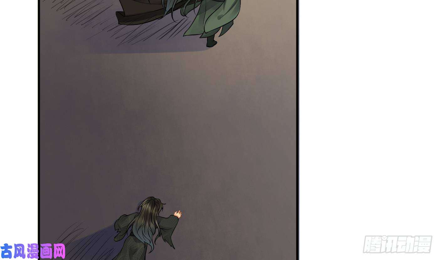 打死也不做师尊第37话 被调戏了？