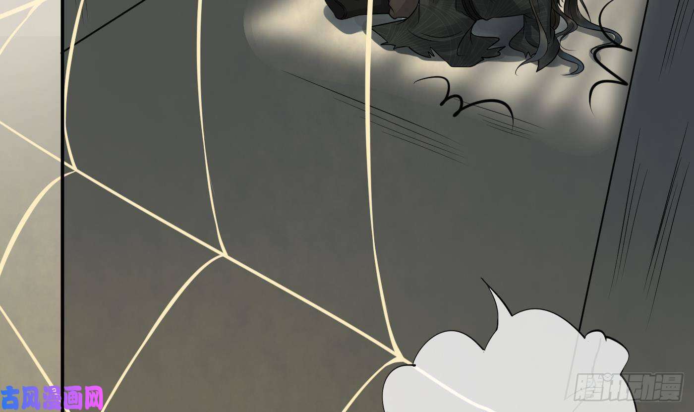 打死也不做师尊第37话 被调戏了？