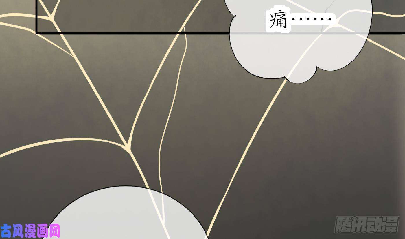 打死也不做师尊第37话 被调戏了？