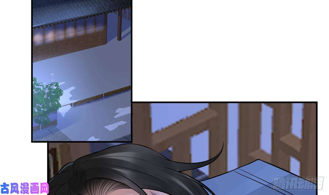 打死也不做师尊第37话 被调戏了？
