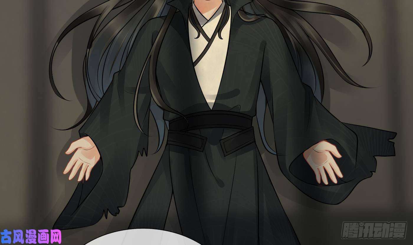 打死也不做师尊第37话 被调戏了？