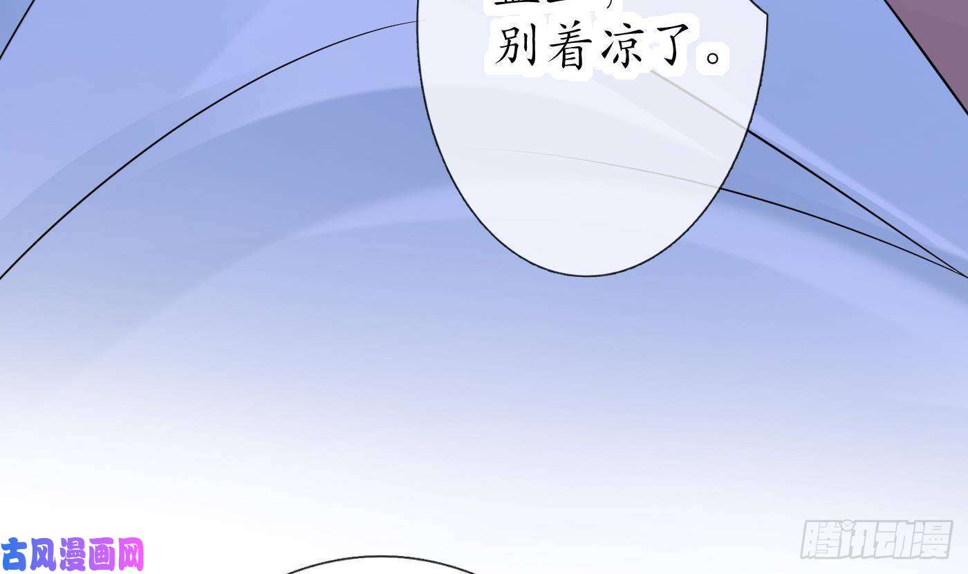 打死也不做师尊第37话 被调戏了？