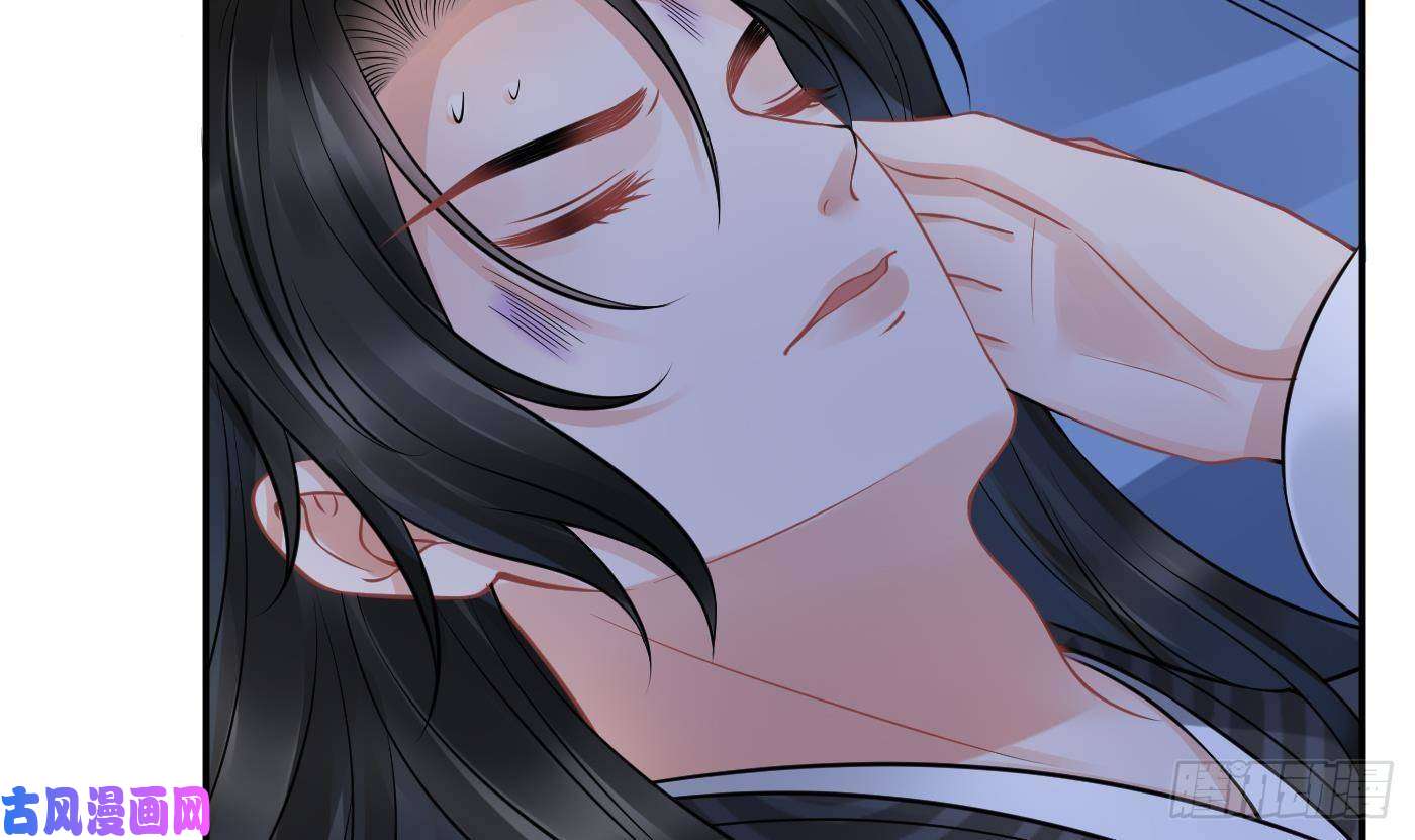 打死也不做师尊第37话 被调戏了？