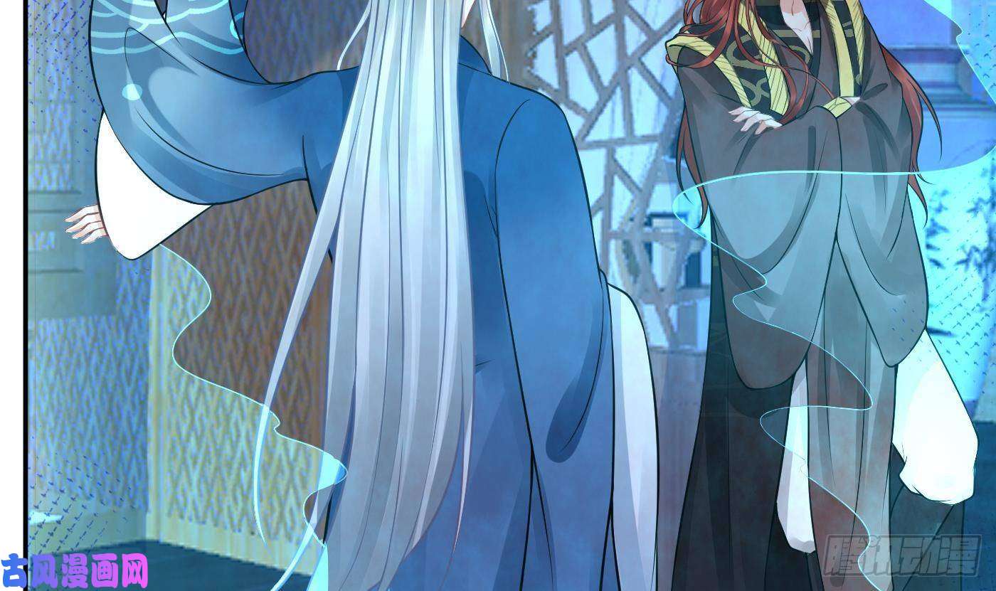 打死也不做师尊第37话 被调戏了？