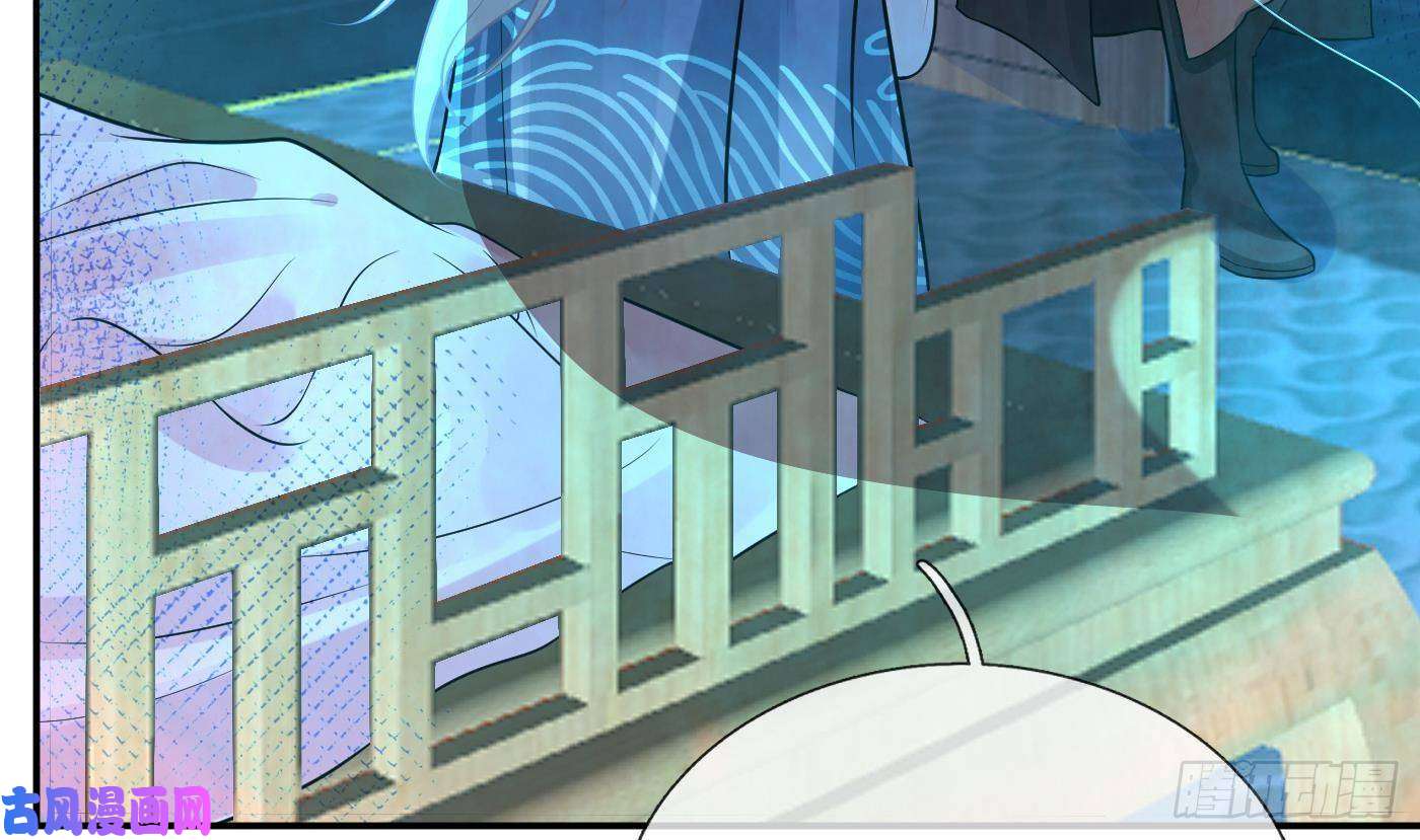 打死也不做师尊第37话 被调戏了？