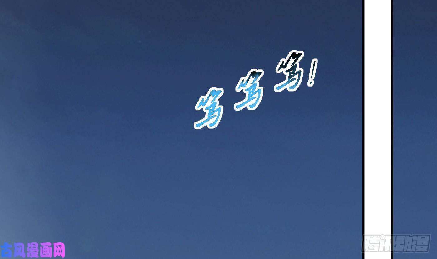 打死也不做师尊第37话 被调戏了？