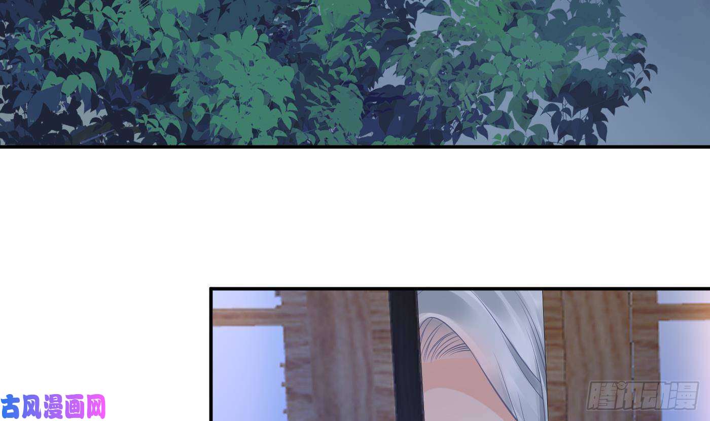 打死也不做师尊第37话 被调戏了？