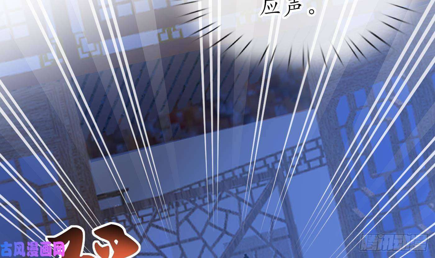 打死也不做师尊第37话 被调戏了？