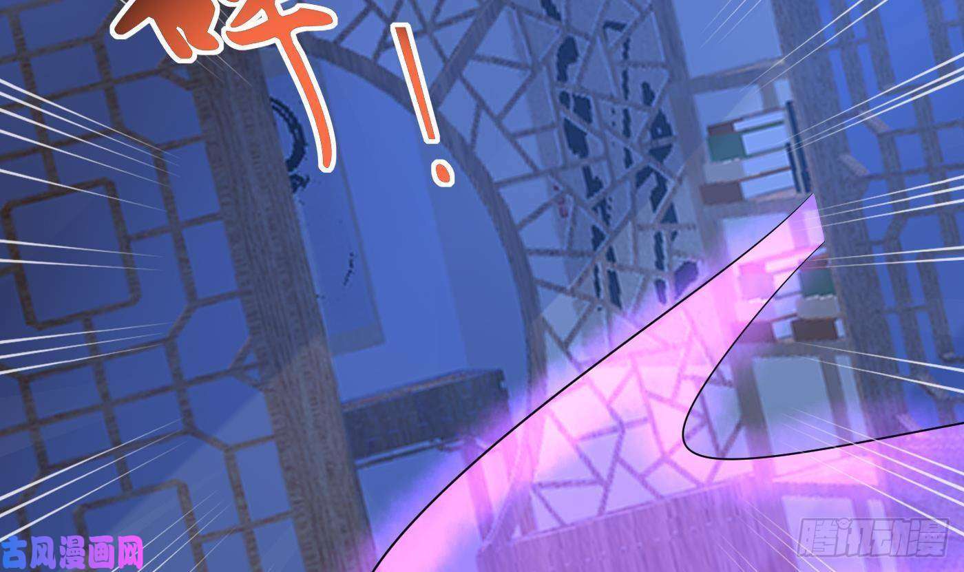 打死也不做师尊第37话 被调戏了？