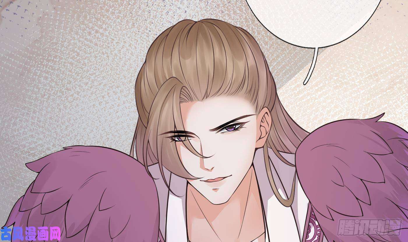 打死也不做师尊第38话 对我做什么都可以