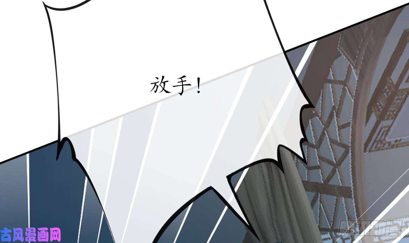 打死也不做师尊第38话 对我做什么都可以