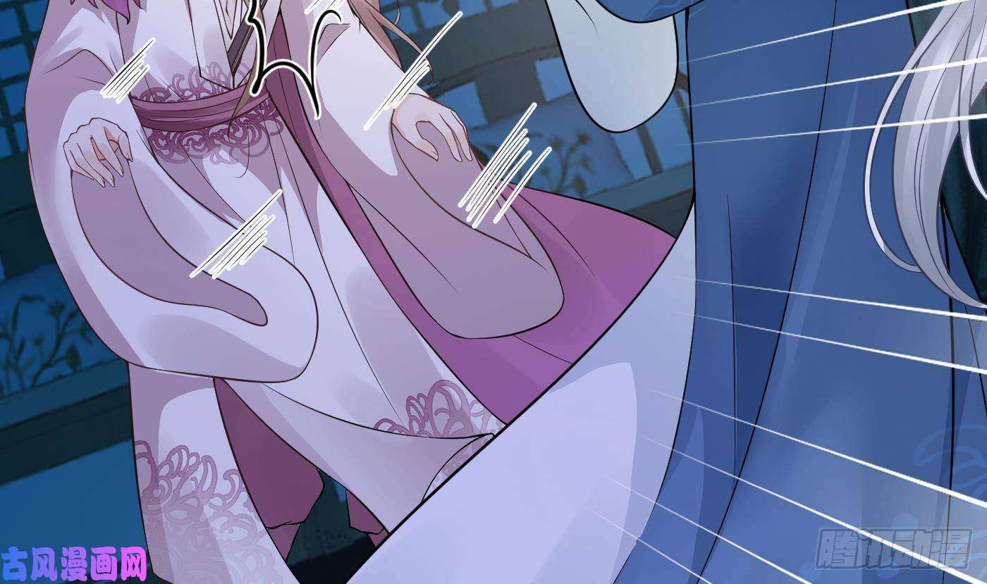 打死也不做师尊第38话 对我做什么都可以