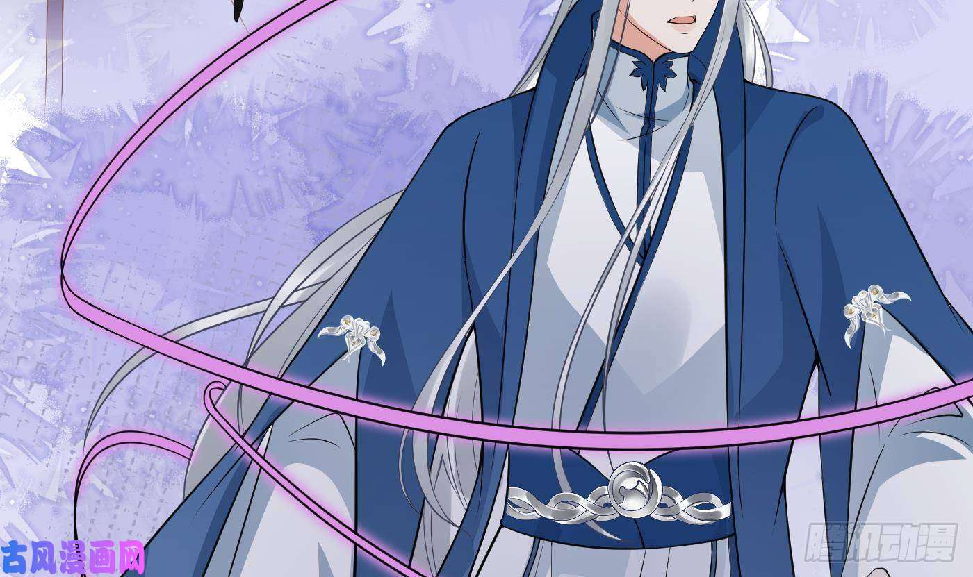 打死也不做师尊第38话 对我做什么都可以