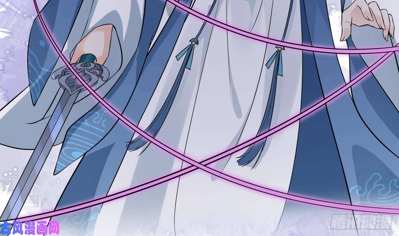 打死也不做师尊第38话 对我做什么都可以