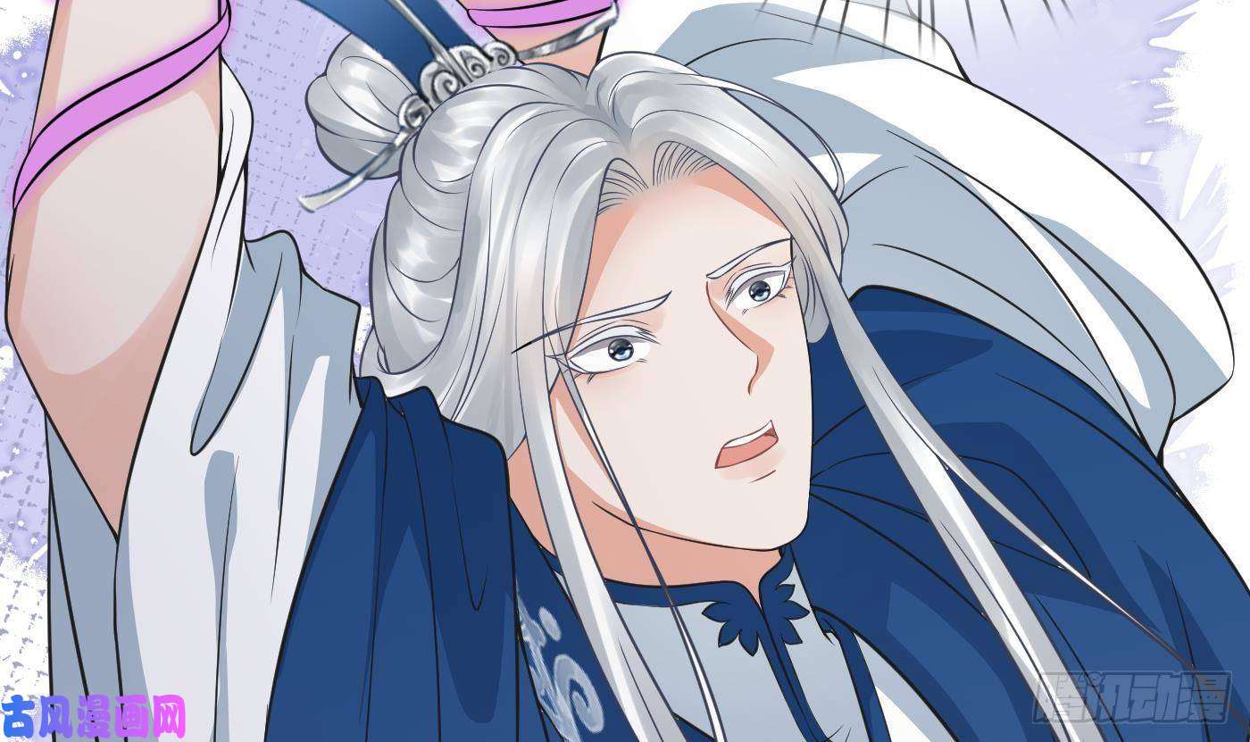 打死也不做师尊第38话 对我做什么都可以